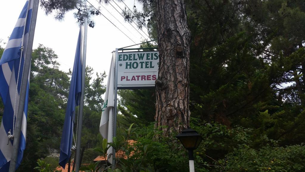 Edelweiss Hotel Платрес Екстер'єр фото